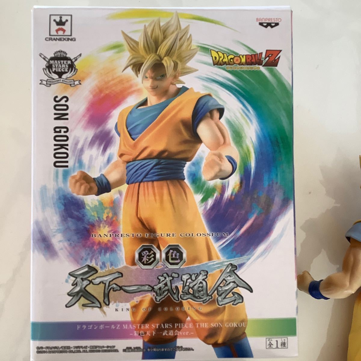 ドラゴンボールZ 孫悟空 フィギュア|Yahoo!フリマ(旧PayPay ドラゴンボールZ 孫悟空 フィギュア|Yahoo!フリマ(旧PayPay