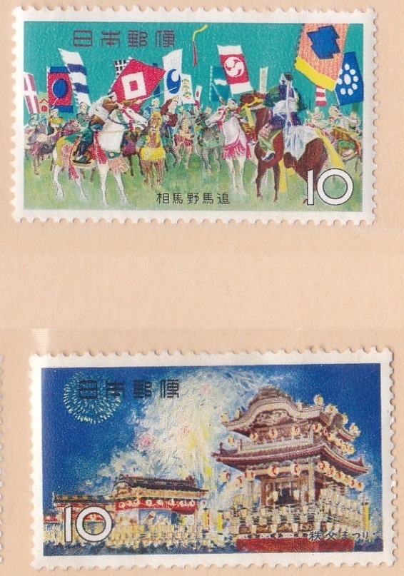 【記念切手】祭りシリーズ　切手　単片　4種まとめて　1964・1965年発行_画像2