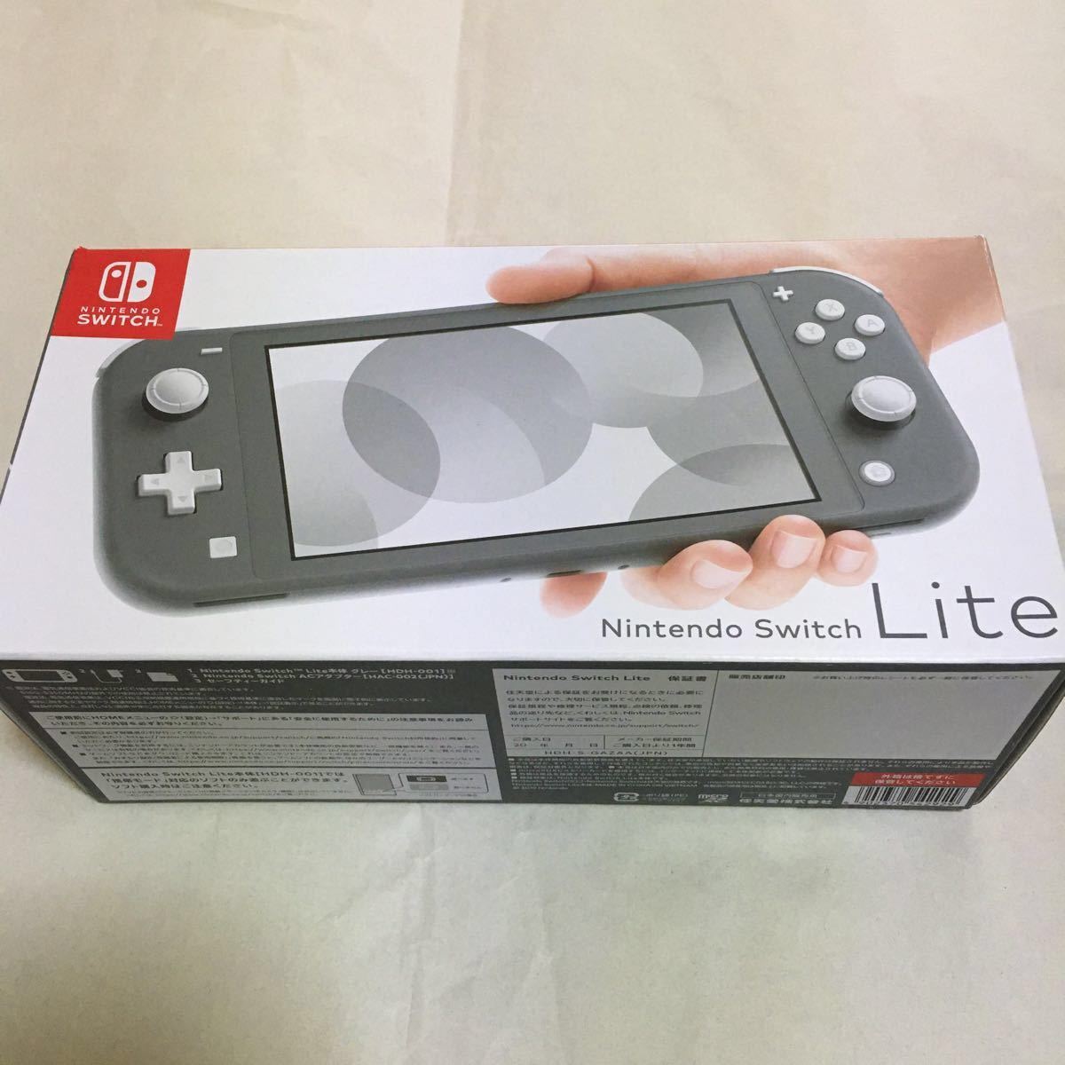 Nintendo Switch lite スイッチ 本体 グレー　新品未開封品