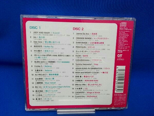 ヤフオク V A Cd クライマックス アニメ ヒッツ