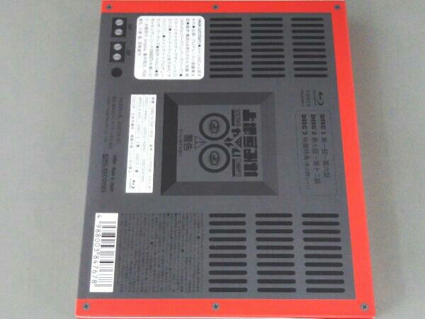 上坂すみれのヤバい Blu Raybox Blu Ray Disc 日本 売買されたオークション情報 Yahooの商品情報をアーカイブ公開 オークファン Aucfan Com