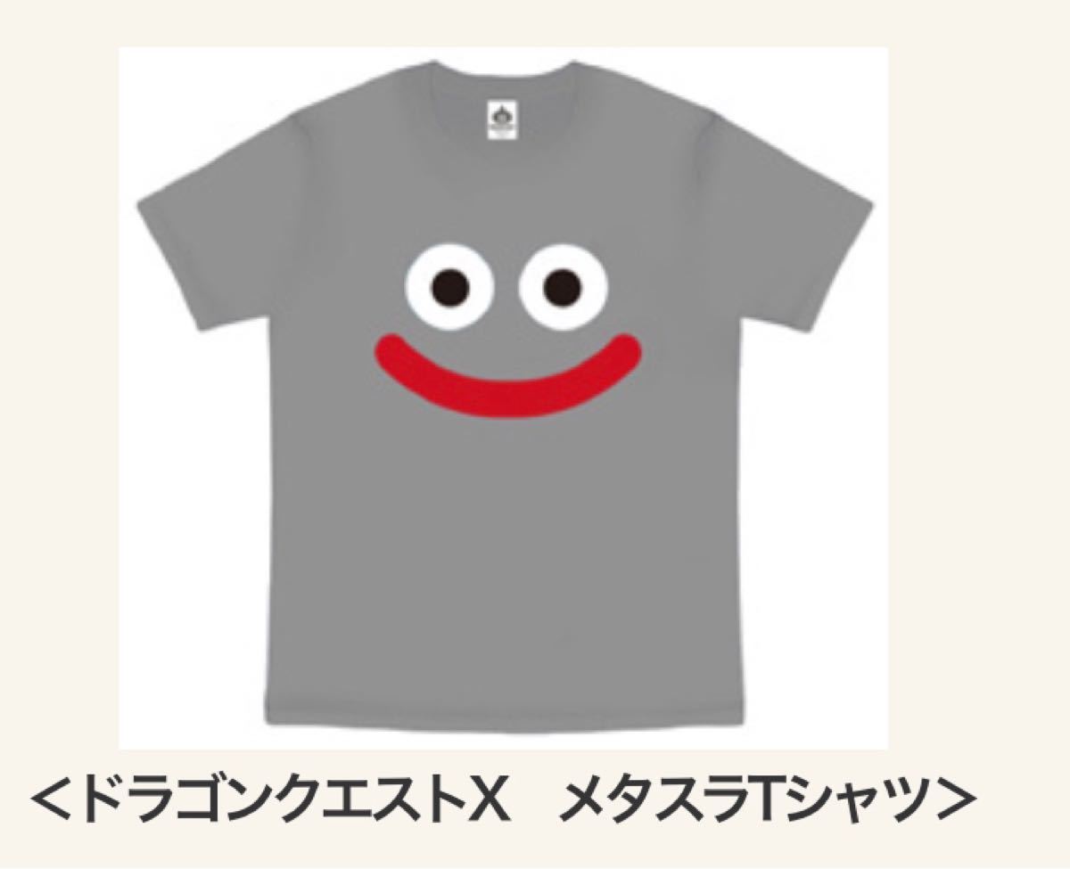 Paypayフリマ ドラゴンクエストx メタスラtシャツ 新品未開封 ドラクエ メタルスライム Paypayフリマ ドラゴンクエストx メタスラtシャツ 新品未開封 ドラクエ メタルスライム