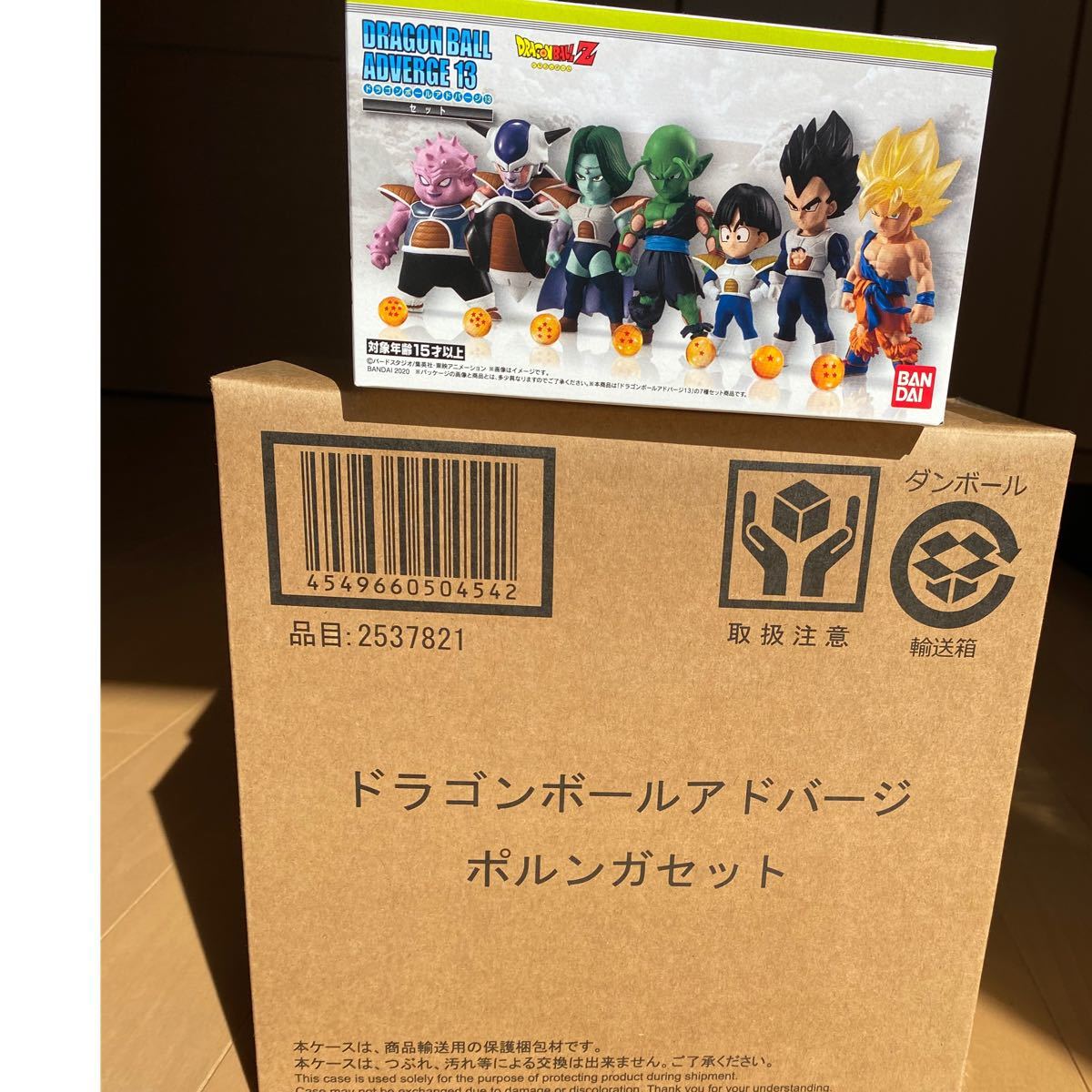 ドラゴンボールアドバージ ポルンガセット【プレミアムバンダイ ドラゴンボールアドバージ ポルンガセット【プレミアムバンダイ