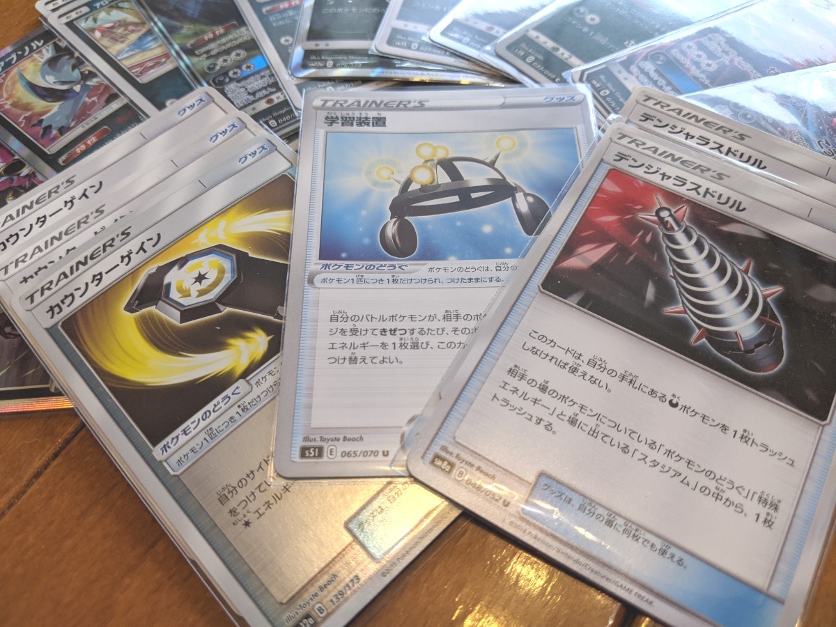 Paypayフリマ ポケモンカード 悪デッキ ムゲンダイナ 強化セット Paypayフリマ ポケモンカード 悪デッキ ムゲンダイナ 強化セット