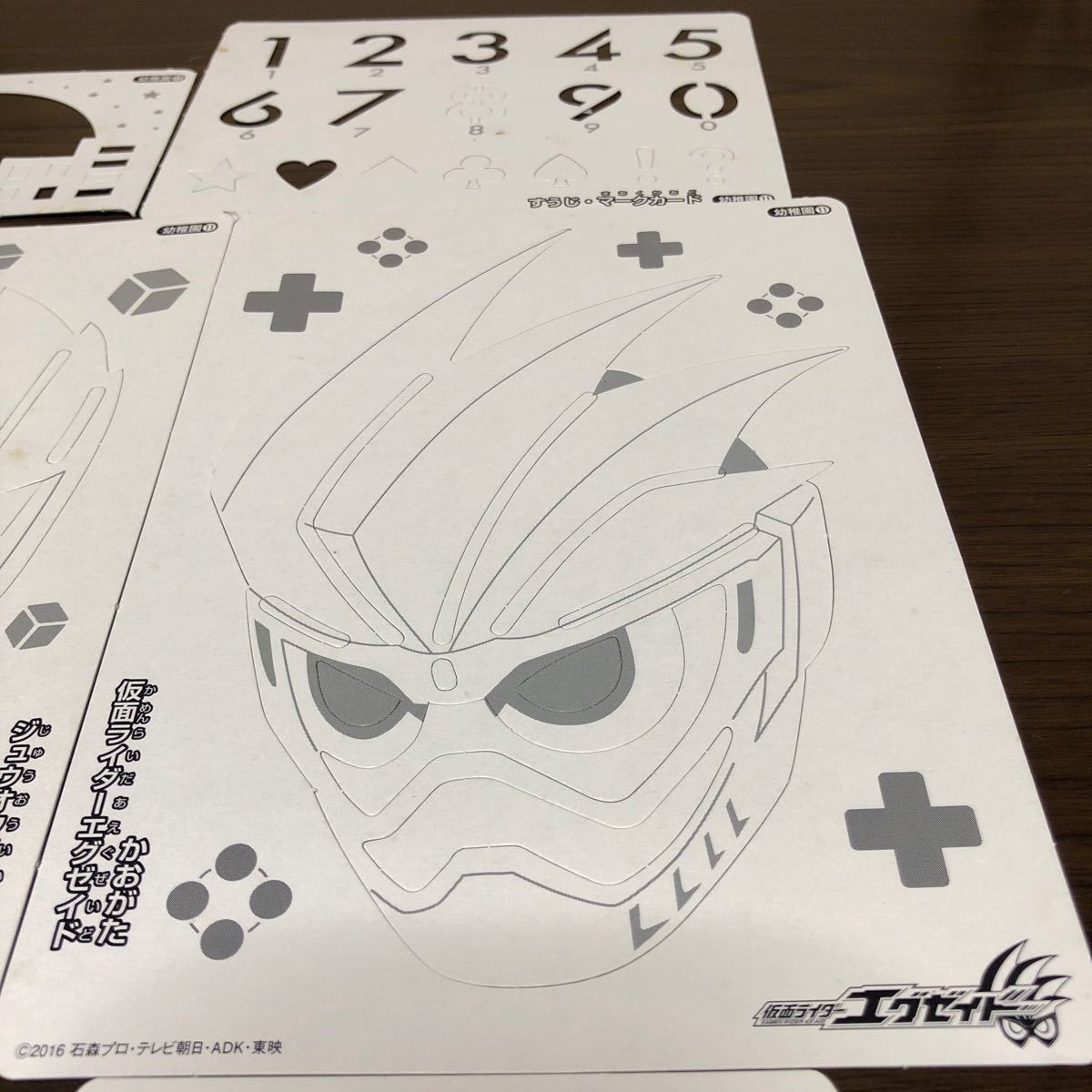 Paypayフリマ ウルトラマンオーブ ジュウオウイーグル エグゼイド お絵かき ルパンレンジャー パトレンジャー シール トミカ免許証 Paypayフリマ ウルトラマンオーブ ジュウオウイーグル エグゼイド お絵かき ルパンレンジャー パトレンジャー シール トミカ免許証