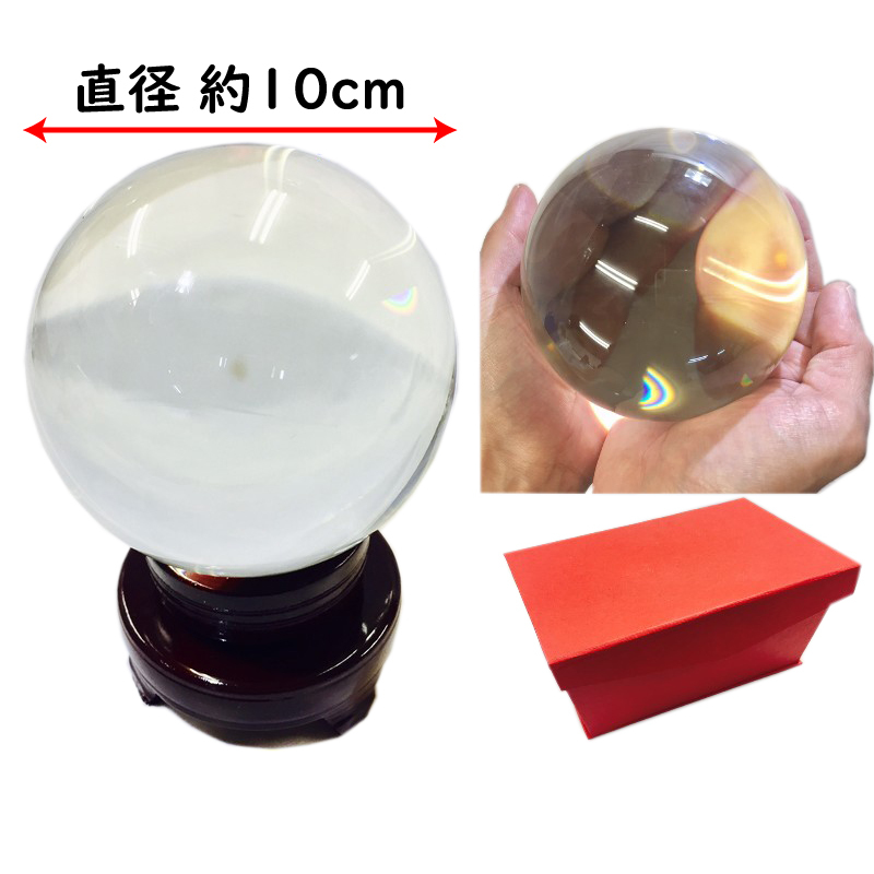 開運 ガラス製 置物 ガラス玉 直径 約 10cm 風水 水晶_画像4
