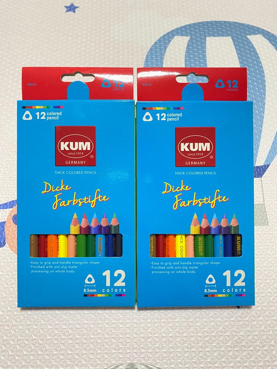 【新品】KUM ドイツブランド太軸色鉛筆 12色　2セット