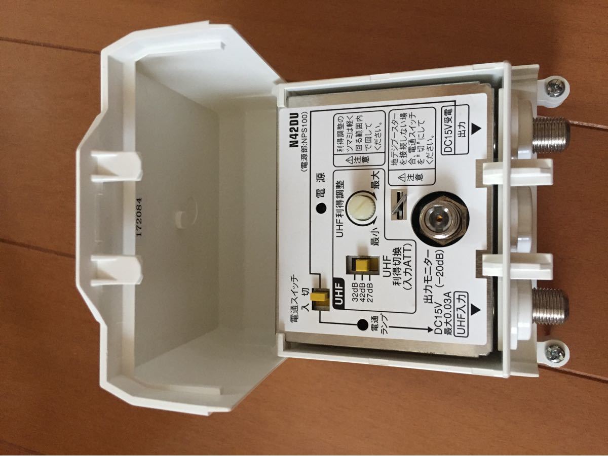 地上デジタル アンテナセット 日本アンテナ UHF電源分離型ブースター 電源供給器 サン電子 電流通過型屋内用6分配器 4Kパワー