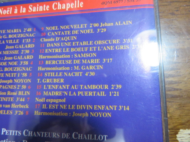 CD クリスマスソング「Noel a la Saint Chapelle」1996年（17曲収録）美品の格安提供です。_画像8