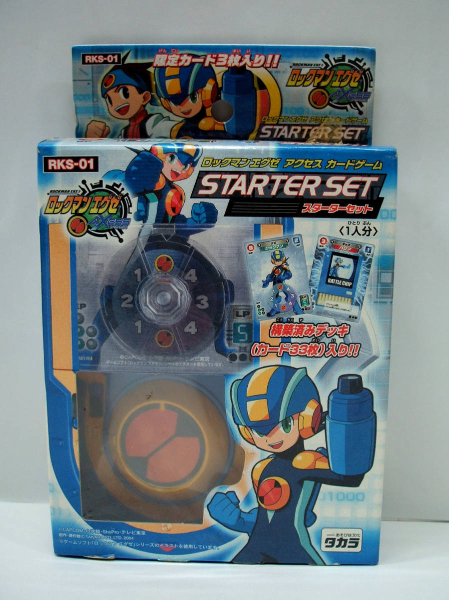 スターター ロックマンエグゼの値段と価格推移は 14件の売買情報を集計したスターター ロックマンエグゼの価格や価値の推移データを公開 スターター ロックマンエグゼの値段と価格推移は 14件の売買情報を集計したスターター ロックマンエグゼの価格や価値の推移データを公開