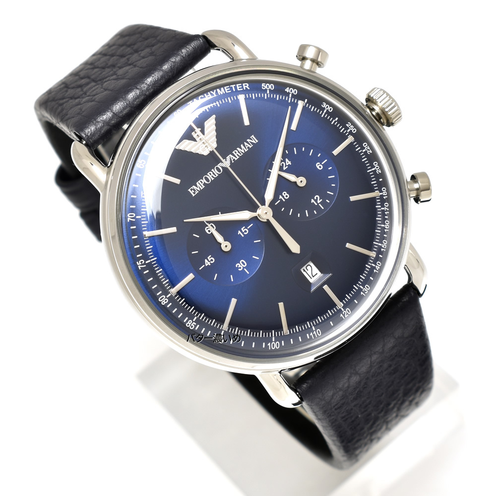 新品 エンポリオアルマーニ 腕時計 メンズ クロノグラフ 2ダイヤル ネイビー 革ベルト レザーベルト EMPORIO ARMANI 未使用