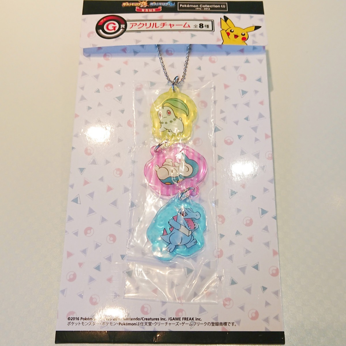 Paypayフリマ ポケモンコレクション 一番くじg賞 アクリルチャーム Paypayフリマ ポケモンコレクション 一番くじg賞 アクリルチャーム