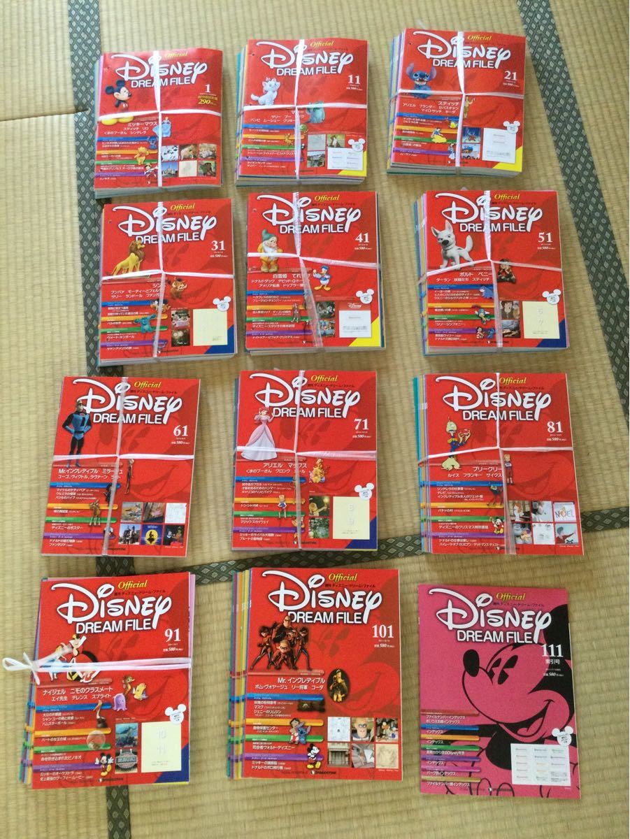 Paypayフリマ 値下げ 週刊ディズニー ドリーム ファイル Deagostini ファイル付き Paypayフリマ 値下げ 週刊ディズニー ドリーム ファイル Deagostini ファイル付き
