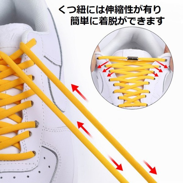 シューレース 結ばない くつひも ほどけない ブルー ワンタッチ 伸縮 楽々 脱ぎ履き 靴ひも 靴紐 【正規品質保証】 靴紐 シューレース 結ばない くつひも ほどけない ブルー ワンタッチ 伸縮 楽々 脱ぎ履き 靴ひも 靴紐 【正規品質保証】 靴紐