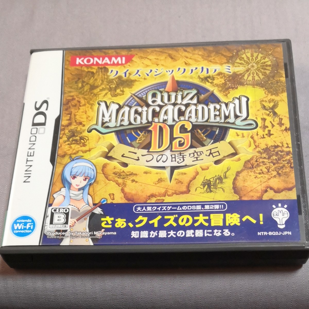 Paypayフリマ Ds クイズマジックアカデミー Ds 二つの時空石 Paypayフリマ Ds クイズマジックアカデミー Ds 二つの時空石