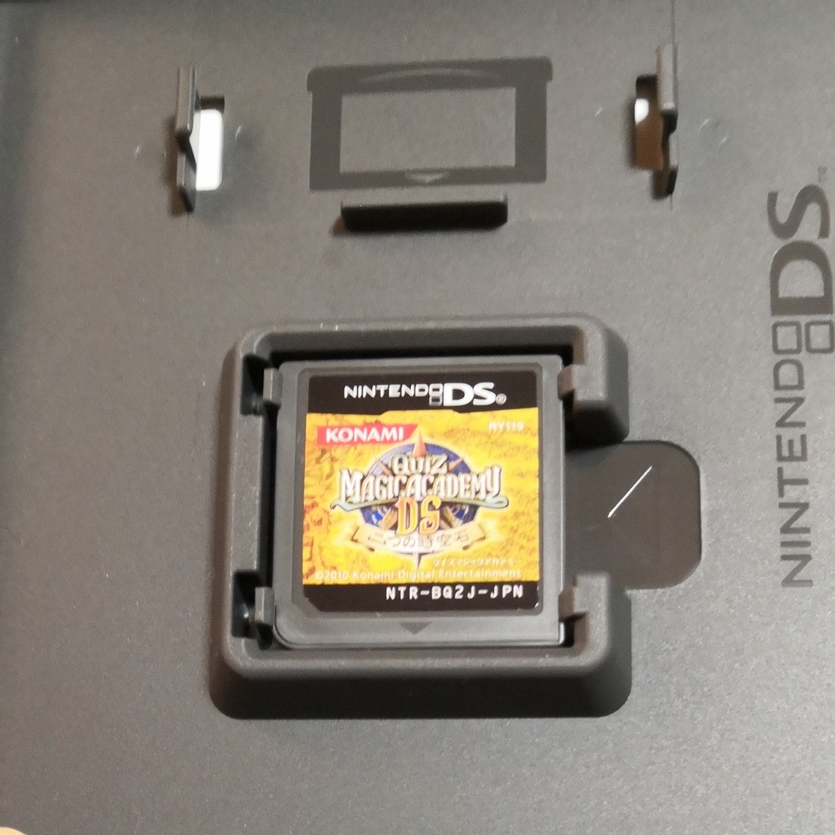 Paypayフリマ Ds クイズマジックアカデミー Ds 二つの時空石 Paypayフリマ Ds クイズマジックアカデミー Ds 二つの時空石