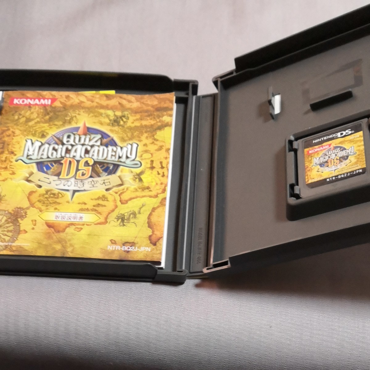 Paypayフリマ Ds クイズマジックアカデミー Ds 二つの時空石 Paypayフリマ Ds クイズマジックアカデミー Ds 二つの時空石