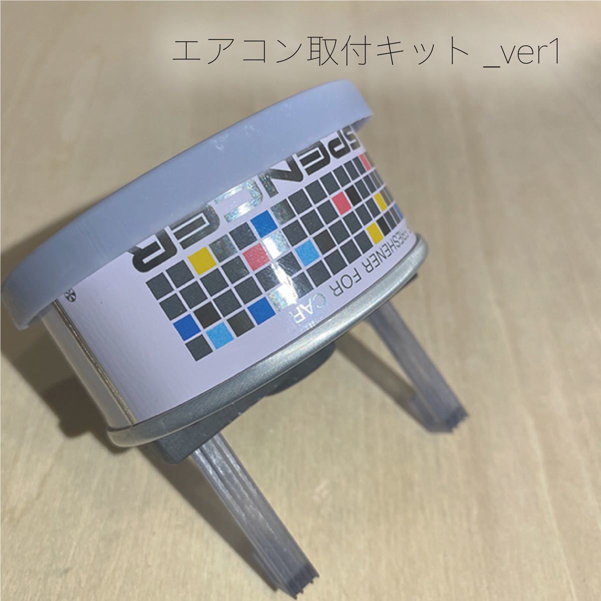 エアコン(横ルーバー用)取付パーツver 1_グレー|Yahoo!フリマ エアコン(横ルーバー用)取付パーツver 1_グレー|Yahoo!フリマ