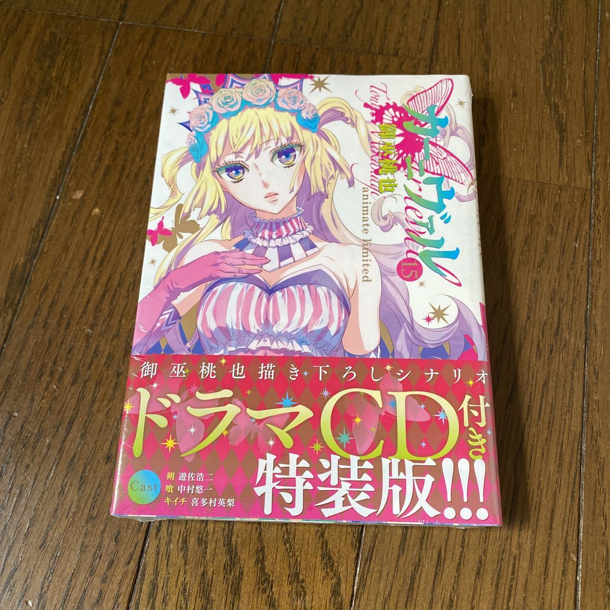 カーニヴァル 15の値段と価格推移は 16件の売買情報を集計したカーニヴァル 15の価格や価値の推移データを公開 カーニヴァル 15の値段と価格推移は 16件の売買情報を集計したカーニヴァル 15の価格や価値の推移データを公開