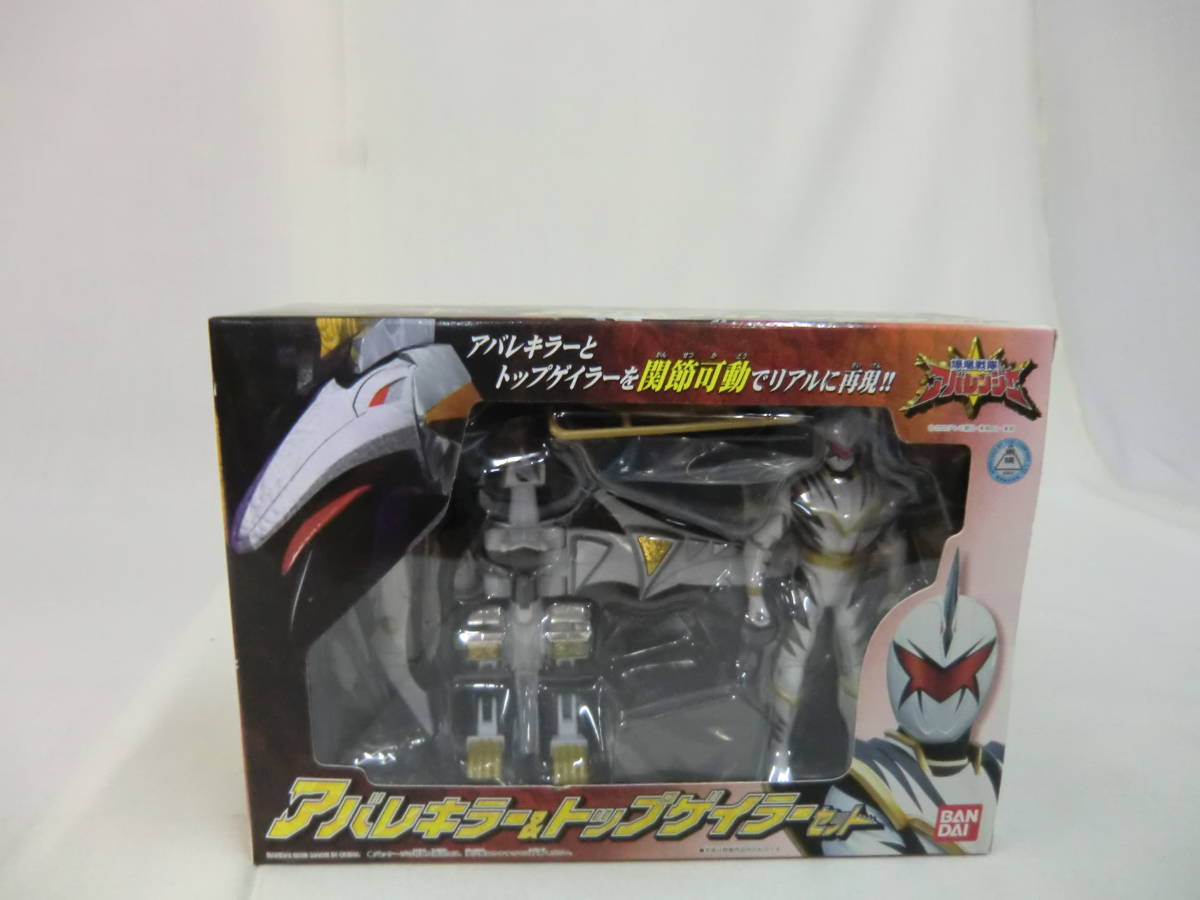 Yahoo!オークション - 爆竜戦隊アバレンジャー アバレキラー Yahoo!オークション - 爆竜戦隊アバレンジャー アバレキラー