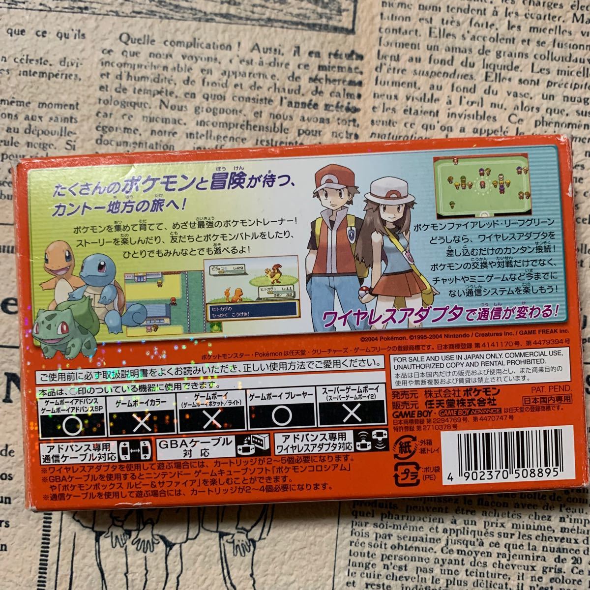 Paypayフリマ Gba ポケットモンスター ファイアレッド ワイヤレスアダプタ 同梱 Paypayフリマ Gba ポケットモンスター ファイアレッド ワイヤレスアダプタ 同梱