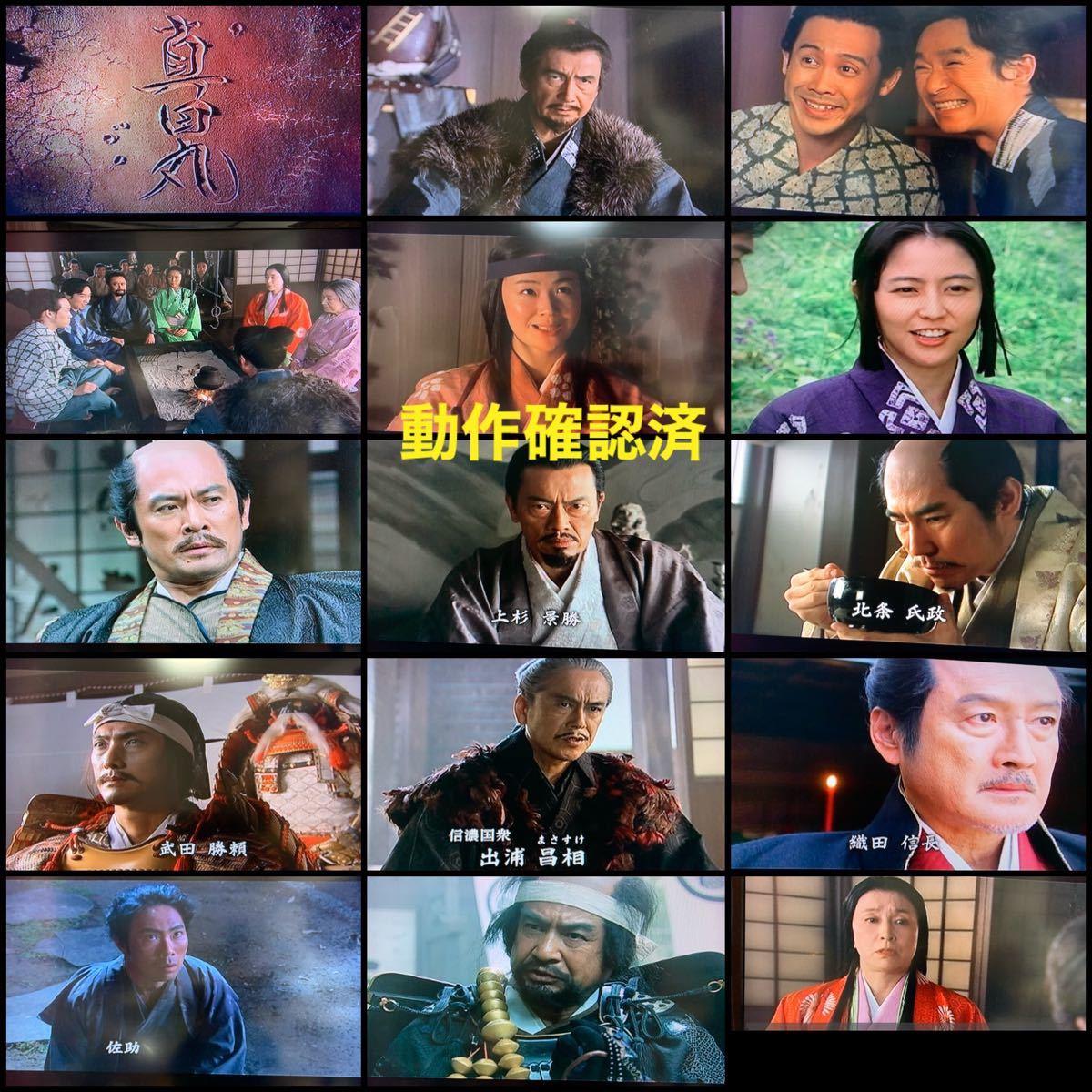 大河ドラマ 真田丸 完全版 DVD 全巻 セット 堺雅人|Yahoo 大河ドラマ 真田丸 完全版 DVD 全巻 セット 堺雅人|Yahoo