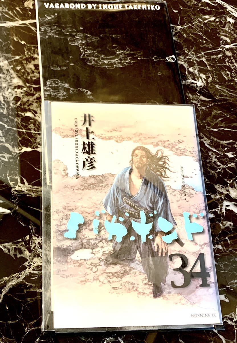 Paypayフリマ 井上 雄彦 And 1 More バガボンド 34 モーニング Kc バガボンド 34 バガボンド 著 井上 雄彦 Paypayフリマ 井上 雄彦 And 1 More バガボンド 34 モーニング Kc バガボンド 34 バガボンド 著 井上 雄彦