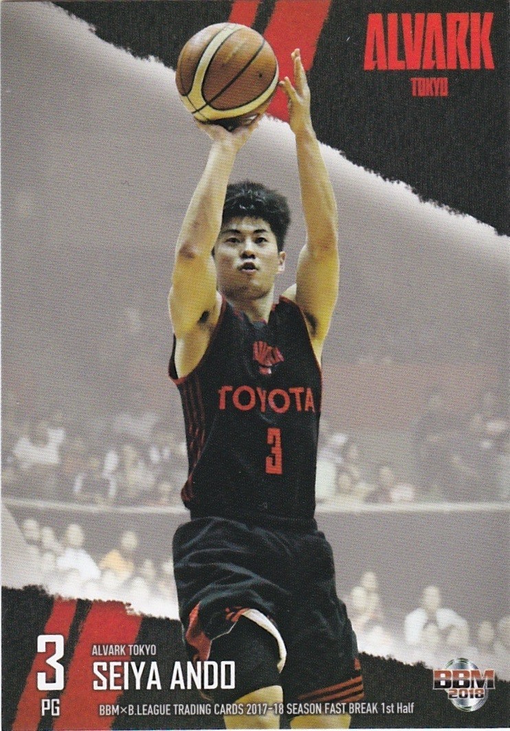 BBM×B.LEAGUE 2017-18 1st 安藤誓哉 013 レギュラーカード_画像1