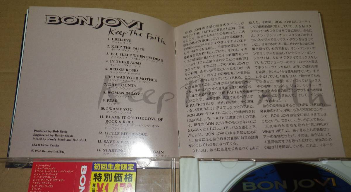 ボン・ジョヴィ　　　キープ・ザ・フェイス　　　BON JOVI／KEEP THE FAITH_画像8