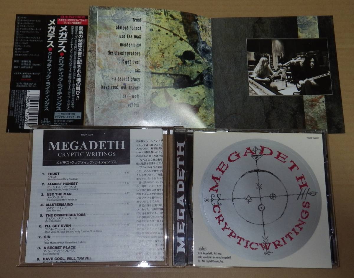 メガデス　　　クリプティック・ライティングス　　　MEGADETH／CRYPTIC WRITINGS_画像4