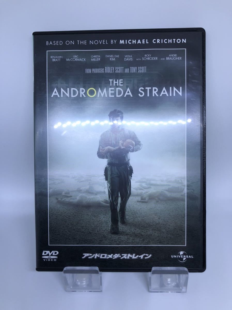 Aucru Com 送料無料 アンドロメダ ストレイン Dvd ジェネオン ユニバーサル セル版 映画