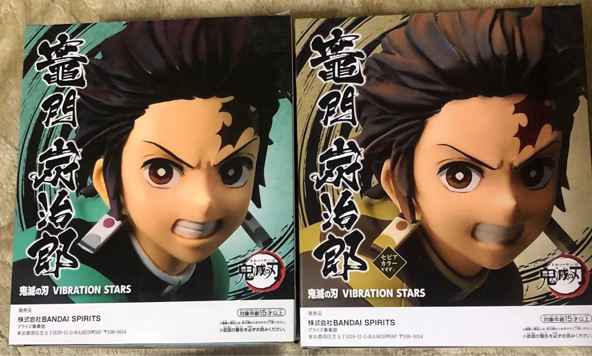 Paypayフリマ 鬼滅の刃 竈門炭治郎セット フィギュア ミニショルダーバッグ パーカー ミニトランクケース Paypayフリマ 鬼滅の刃 竈門炭治郎セット フィギュア ミニショルダーバッグ パーカー ミニトランクケース