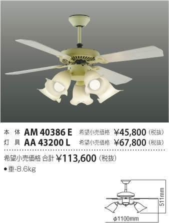 Yahoo!オークション - 全国最安 ~8畳 LED電球AA43200L+AM403 Yahoo!オークション - 全国最安 ~8畳 LED電球AA43200L+AM403