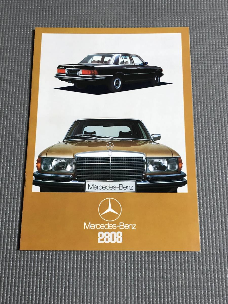  Mercedes Benz 280S catalog 1973 year 