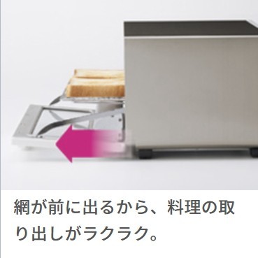 【新品・未使用】コイズミ オーブントースター KOS-1213/W ホワイト