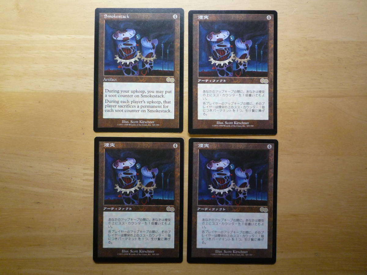 MTG/City in a Bottle/シティ イン ア ボトル/英語/1枚 MTG/City in a Bottle/シティ イン ア ボトル/英語/1枚