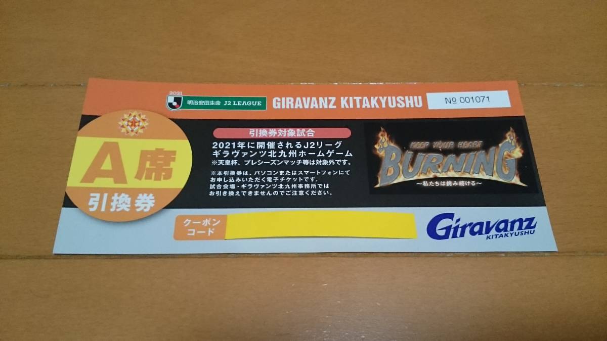 ギラヴァンツ北九州の値段と価格推移は 251件の売買情報を集計したギラヴァンツ北九州の価格や価値の推移データを公開 ギラヴァンツ北九州の値段と価格推移は 251件の売買情報を集計したギラヴァンツ北九州の価格や価値の推移データを公開