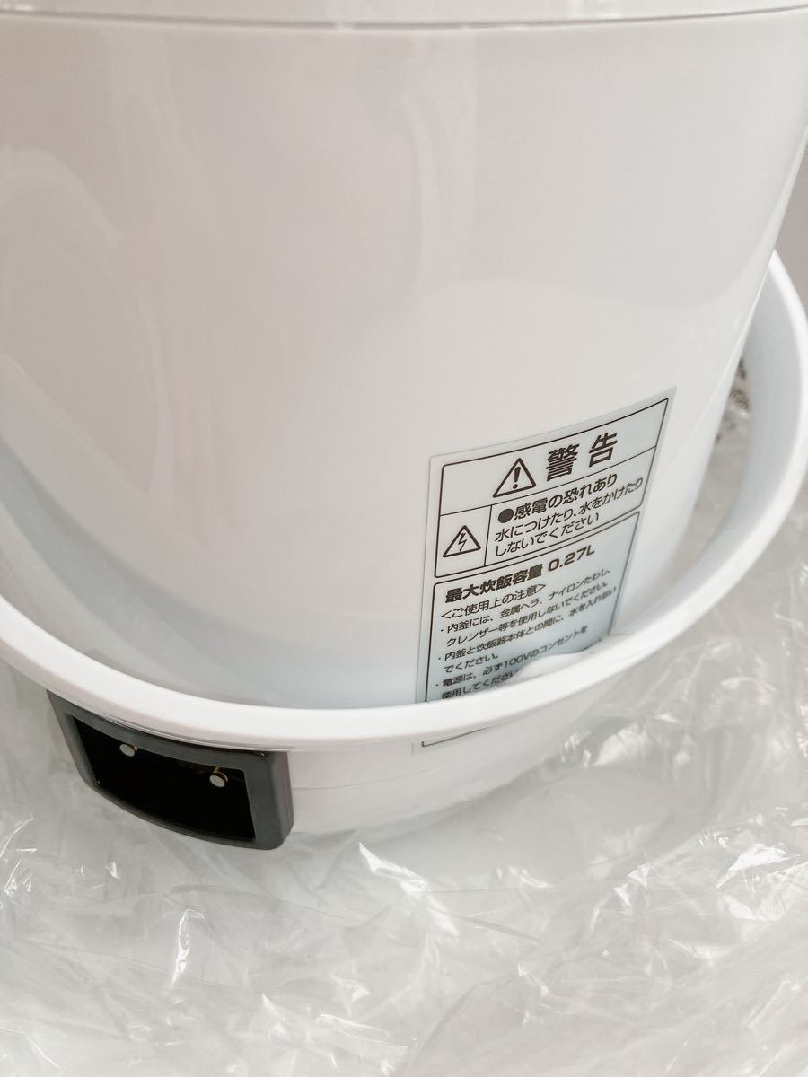 てんじんたろう様専用　炊飯器 1.5合炊き ホワイト　ARC-T105/W