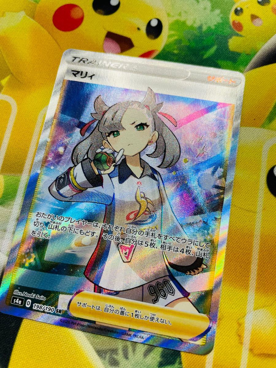 ポケモンカード マリィ SR 198/190 シャイニースターV ポケカ ポケモンカード マリィ SR 198/190 シャイニースターV ポケカ