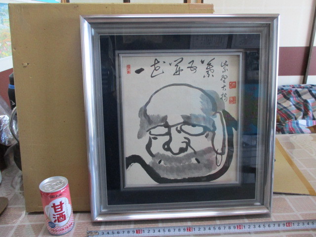 Aucru Com 水墨画 書 達磨図 だるま絵 肉筆 落款あり 額装 箱あり 古美術 インテリア アンティーク Aucru Com 水墨画 書 達磨図 だるま絵 肉筆 落款あり 額装 箱あり 古美術 インテリア アンティーク