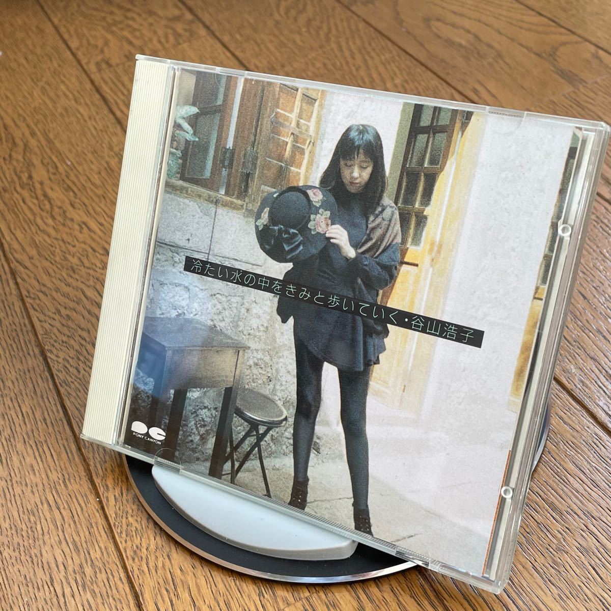 Paypayフリマ Cdアルバム 冷たい水の中をきみと歩いていく 谷山浩子 Paypayフリマ Cdアルバム 冷たい水の中をきみと歩いていく 谷山浩子