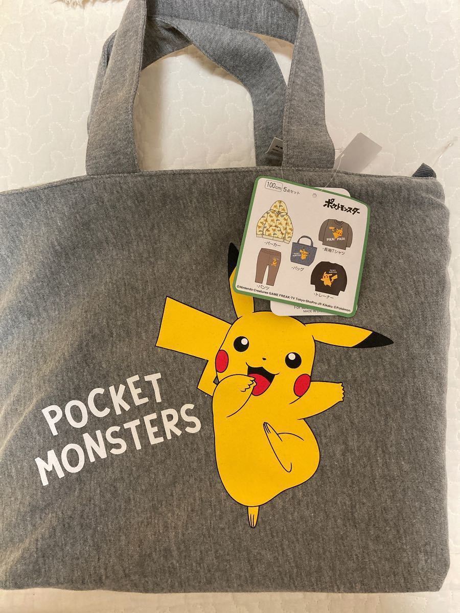 Paypayフリマ しまむら ピカチュウ ポケモン 福袋 ベビー服 100サイズ 今日だけ値下げ Paypayフリマ しまむら ピカチュウ ポケモン 福袋 ベビー服 100サイズ 今日だけ値下げ