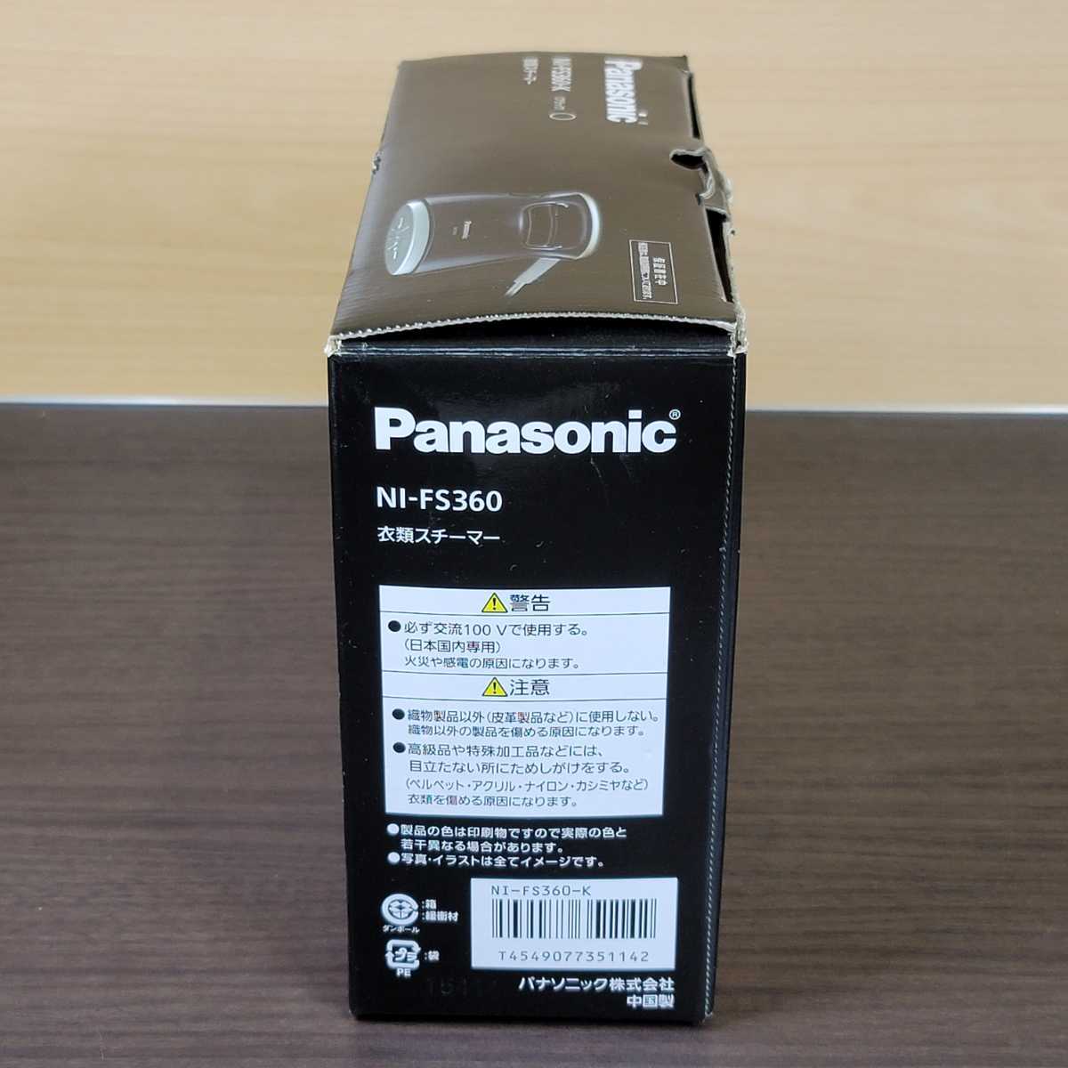 Panasonic パナソニック　衣類スチーマー　アイロン　NI-FS360 2015年製　、動作品_画像2
