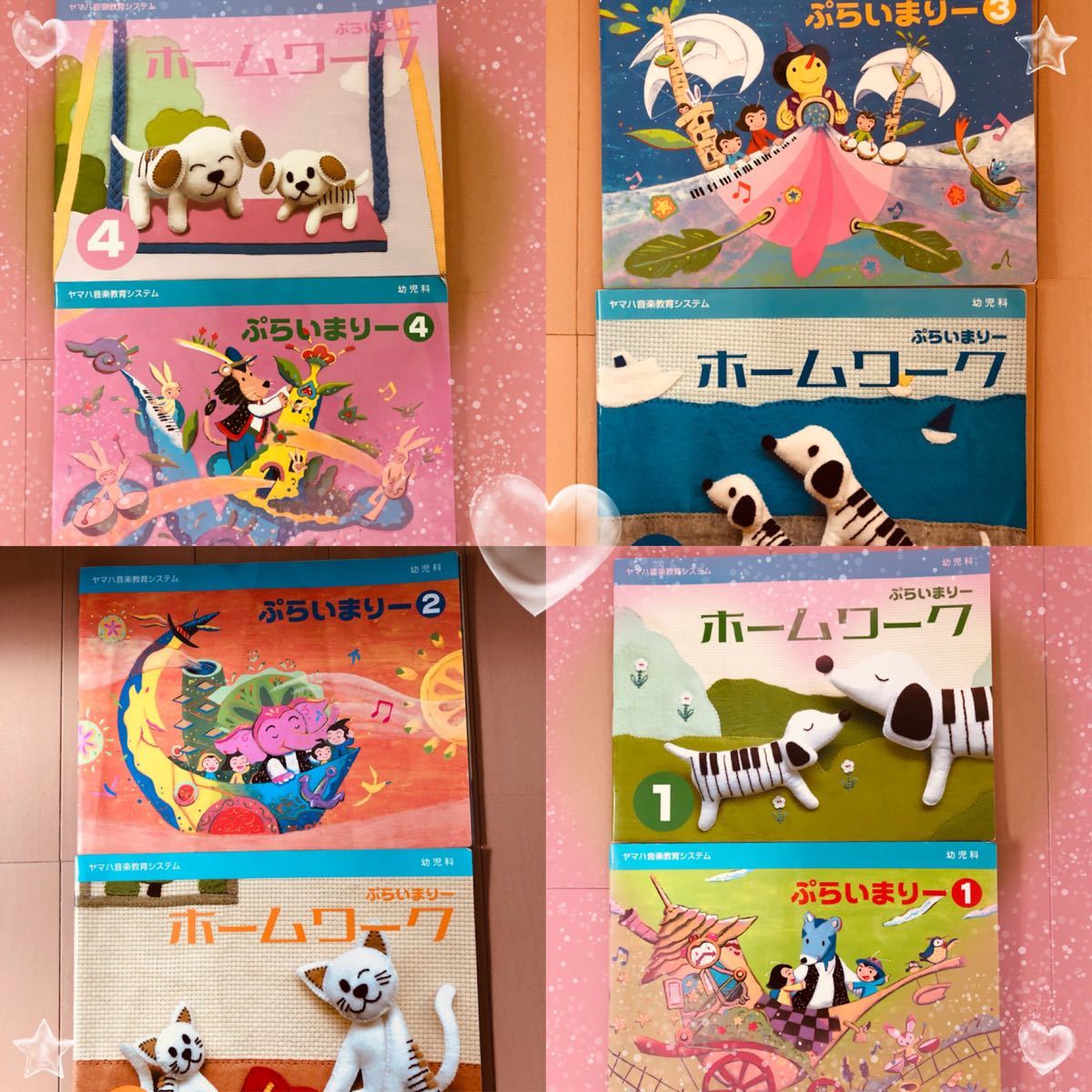 税込】 ぷらいまりー1 CD DVD ヤマハ音楽教室 revecap.com