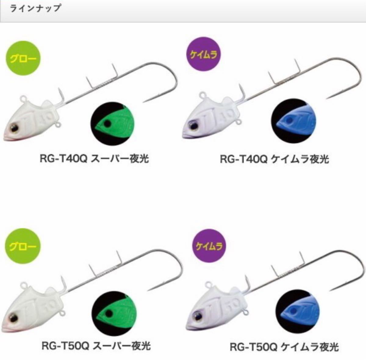 Paypayフリマ 未使用品 シマノ 太刀魚 テンヤ タチウオテンヤ 40号 4個セット Paypayフリマ 未使用品 シマノ 太刀魚 テンヤ タチウオテンヤ 40号 4個セット