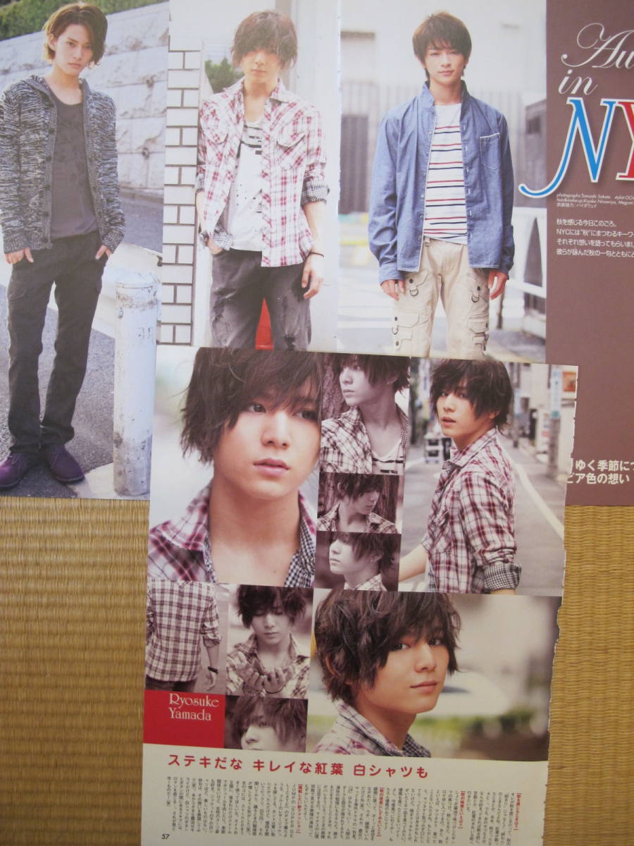 NYC 山田涼介　知念侑李　中山優馬　Hey!Say!jump　Duet2012.11　切り抜き　★５点で送料半額★_画像1