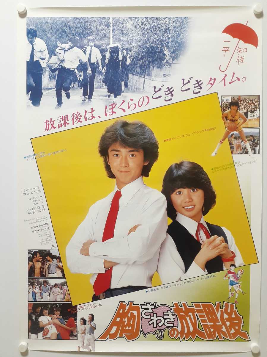 村生ミオ原作の値段と価格推移は 3件の売買情報を集計した村生ミオ原作の価格や価値の推移データを公開 村生ミオ原作の値段と価格推移は 3件の売買情報を集計した村生ミオ原作の価格や価値の推移データを公開