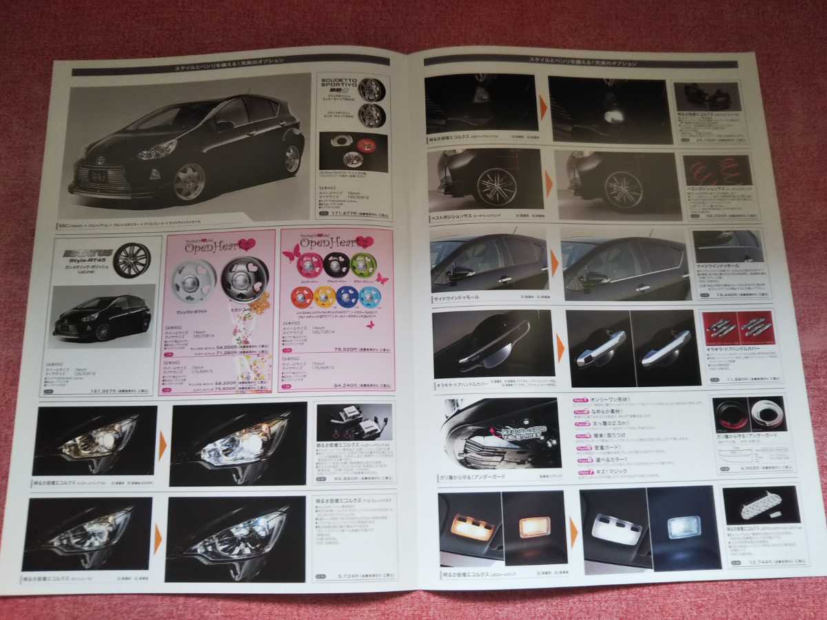 2012年2月～ トヨタ アクア モデリスタ カスタマイズ ラインナップ、Gs-iグレード カタログ 2点セット の画像3