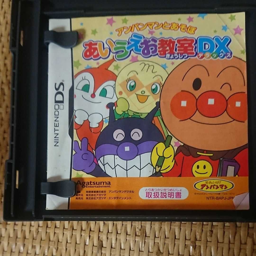 Paypayフリマ アンパンマンとあそぼ あいうえお教室dx Paypayフリマ アンパンマンとあそぼ あいうえお教室dx