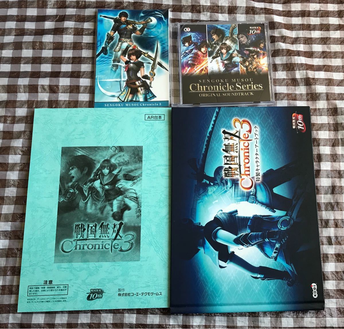 Paypayフリマ 3ds Ps Vita 戦国無双chronicle 2nd クロニクル3 プレミアムbox 攻略本セット ガイドブック